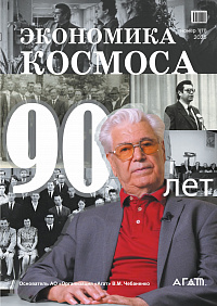 Номер 11, 2025